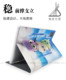 Applicable to Hanzhong X30Pro tablet computer protective sleeve leather case X50 learning machine anti -fall full -bag thorough silicon jacket 12 -inch bracket soft shell