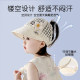 Baby hat summer thin baby sun protection hat children's baseball cap sun hat sun hat UV protection girl sun hat