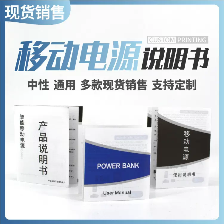 使用说明英文 新人首单立减十元 2021年11月 淘宝海外