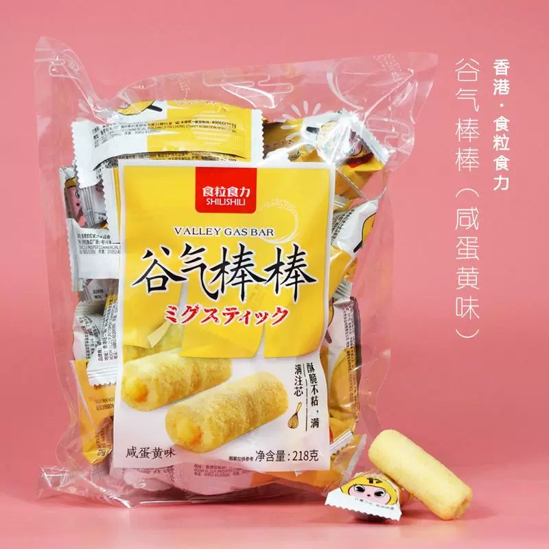 卷发棒香港 新人首单立减十元 2021年12月 淘宝海外