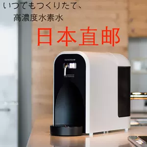 水素水生成器- Top 100件水素水生成器- 2023年12月更新- Taobao