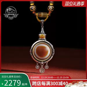 羊板眼天珠- Top 100件羊板眼天珠- 2023年12月更新- Taobao