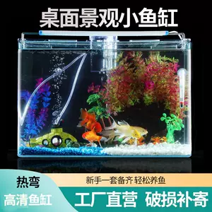 热鱼缸草 新人首单立减十元 22年9月 淘宝海外
