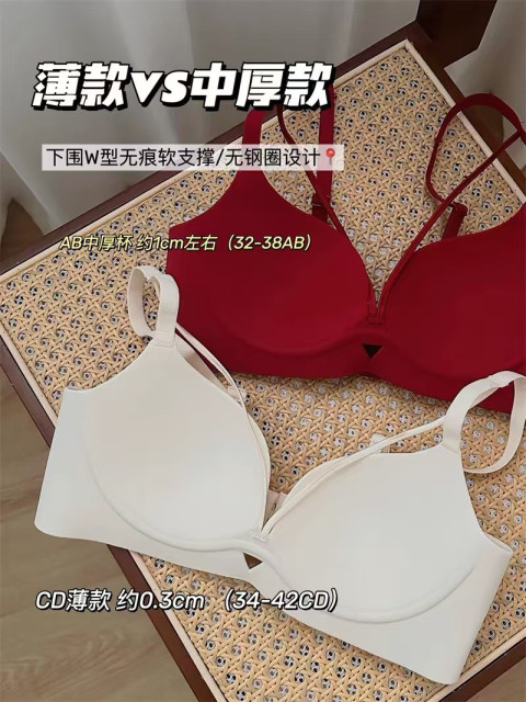 Very city! The fashionable leopard print adjustable underwear girl's small breasts gathered together with large breasts and supported with a bra without a steel ring D

