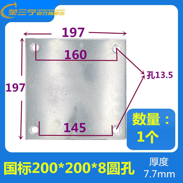 Galvanized iron plate galvanized embedded parts Embedded steel plate Steel structure connection parts for steel pipe base curtain wall engineering