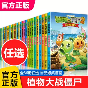 爆笑校园48 新人首单立减十元 22年9月 淘宝海外