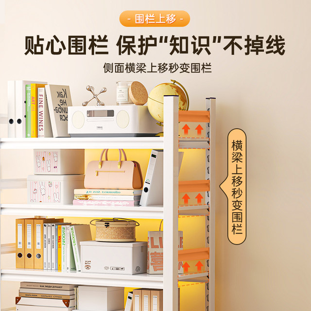 Steel bookshelf integrated with wall movable wheeled floor multi-layer storage rack iron art children's picture book storage rack