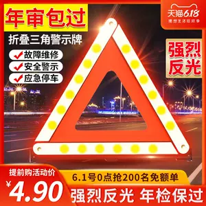 随车脚架 新人首单立减十元 22年9月 淘宝海外