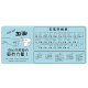Wubi Root Mouse Pad Most Most Figure Chart Keyboard Calling Practice Chinese Capital Capital Cushion
