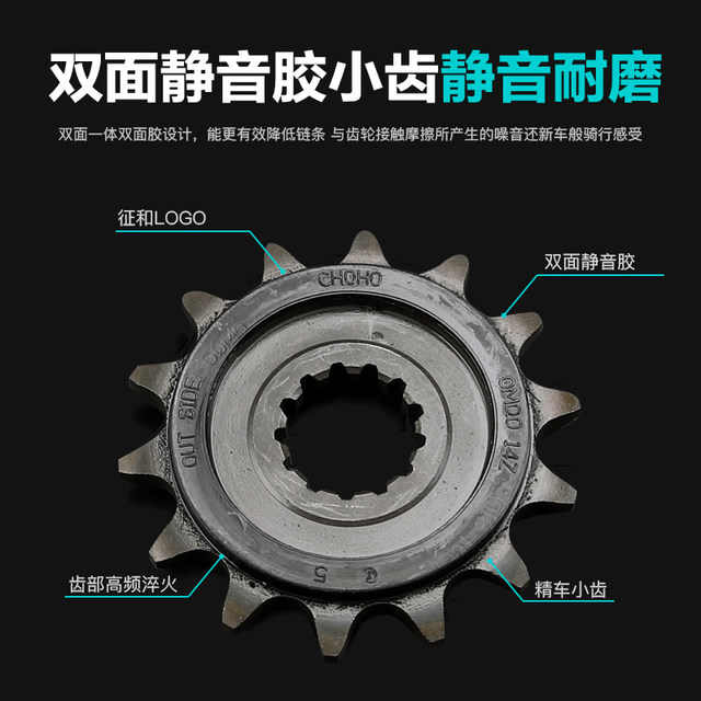 
Genuine Zhenghe Chain Disk Chain Sprocket for Chunfeng Motorcycle 400NK GT Gear Size Ding Accessories