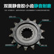 
Genuine Zhenghe Chain Disk Chain Sprocket for Chunfeng Motorcycle 400NK GT Gear Size Ding Accessories
