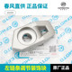 Chunfeng Motorcycle Accessories 450SR 450NK Chain Tension Adjuster Baffle Screw Back Pull Adjustment Block