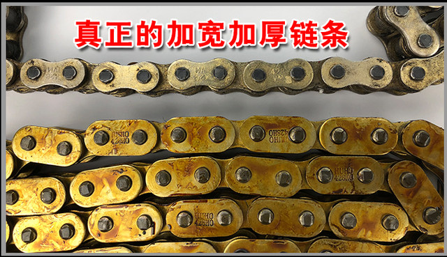 Baoyi HJ125/150-11 Motorcycle oil seal chain chain chain set set speed speed, large and small flying sprocket to dental plate slit
