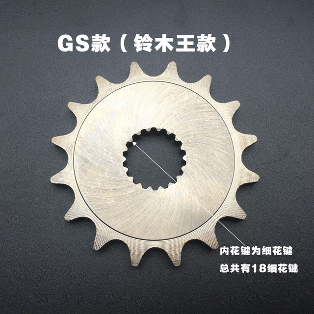 Suitable for motorcycle Diamond Leopard EN125 GN125 GS125 set of chain sprocket chain sprocket speed chain plate set