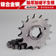 Suitable for Haojue motorcycle TR150S Zhenghe oil seal chain chain plate HJ150-16 size fly sprocket set chain