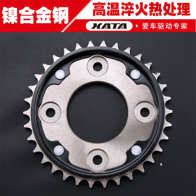 Wuyang Honda curved beam motorcycle WY125-S Xinfengying WH125-6 chain chain plate set large and small chainrings