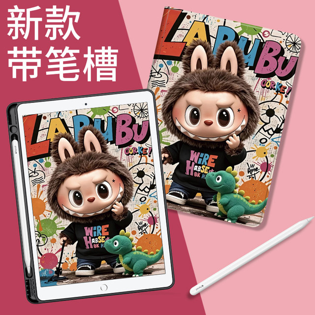 Suitable for ipad protective case air54 10th/9th generation silicone soft shell mini567 apple 10.2 inch anti-fall pro11 cartoon ipad11A16 tablet 8th generation ipad6 generation ipad5 pen slot 3