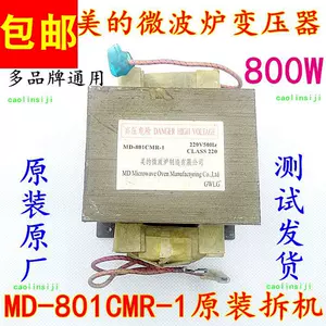 md801emr1 - Top 10件md801emr1 - 2023年10月更新- Taobao