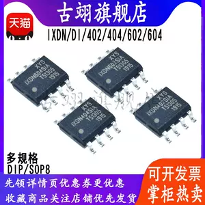 ixdn604pi - Top 100件ixdn604pi - 2023年10月更新- Taobao