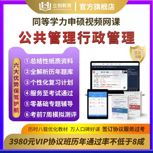 社会学英语 新人首单立减十元 22年7月 淘宝海外