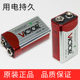 Shenzhen Shengli High VICTOR original battery multimeter battery 9V multimeter universal battery 2 pack