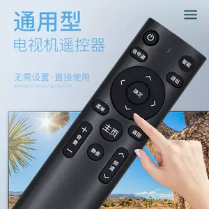 Lg万能遥控器2021年10月31日 月销口碑最新推荐 天猫淘宝海外