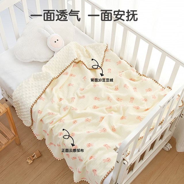 Beanie Blanket Baby Gauze Cover Blanket Summer Thin Soothing Baby Newborn Beanie Bag Four Seasons Air Conditioning Cover