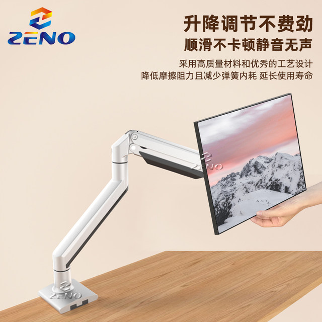 Computer monitor bracket aluminum alloy robotic desktop rotation screen ...