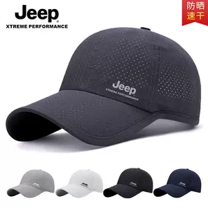 太阳帽透气网- Top 500件太阳帽透气网- 2024年3月更新- Taobao