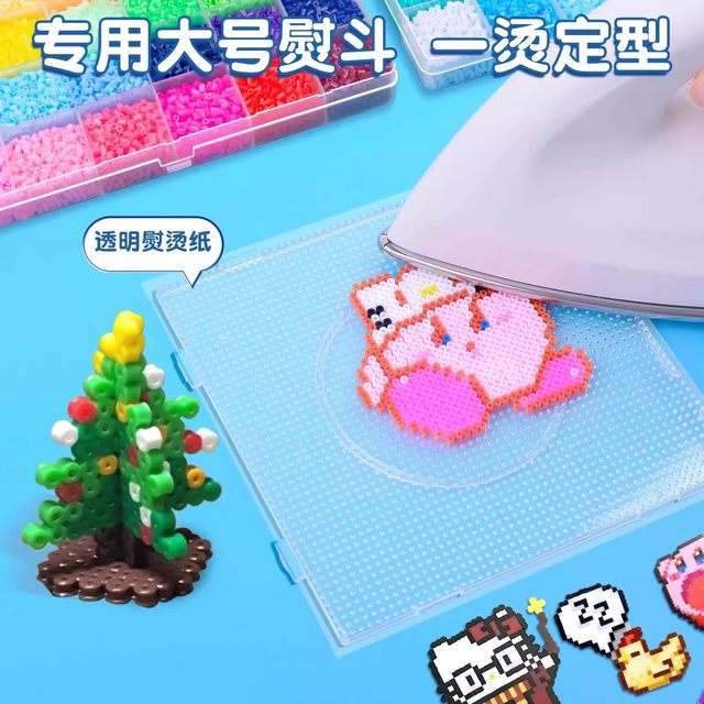 Pindou Pindou handmade diy material package three-dimensional fusion mard family whirling full set of coco full set supplementary package