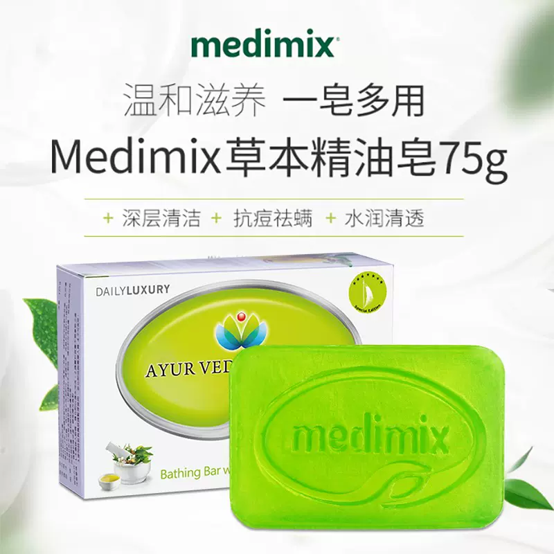 印度阿育吠陀精油 新人首单立减十元 2021年11月 淘宝海外
