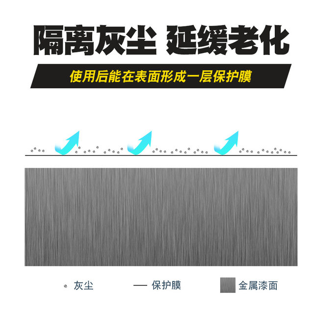 Sailing Motorcycle Polishing Wax Polishing Cleaning Refurbishment Plastic Cleaning Polishing Maintenance Spray Waxing Bicycle Waxing