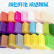 Soft ceramic clay set 24 color soft ceramic environmentally friendly plasticine clay clay student handmade clay children DIY color clay