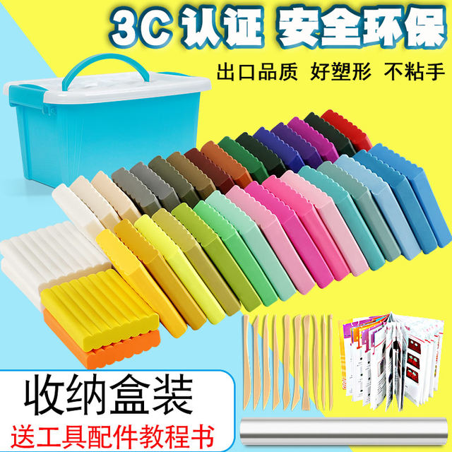 Soft ceramic clay set 24 color soft ceramic environmentally friendly plasticine clay clay student handmade clay children DIY color clay