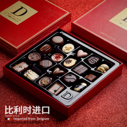 Belgium Imported Chocolate Boxes to Send Girlfriend Valentine's Day High-end New Year Dragon Year Snacks