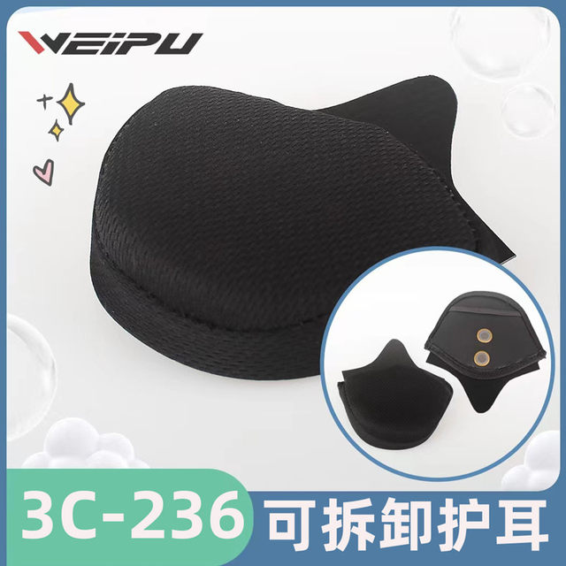 Helmet detachable ear protection accessories autumn and winter half helmet warm earmuffs ear scarf detachable winter warmth universal