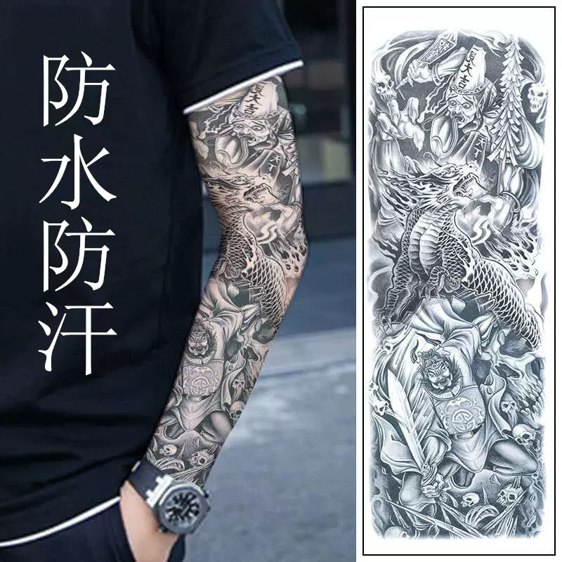 花臂纹身贴防水持久男女仿真半永久遮痕刺青半臂般若九龙