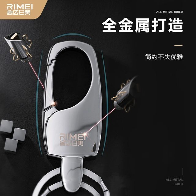 
Jinda Rimei key chain waist hanging lock key chain pendant simple key ring ring men's key chain metal key ring