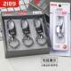 
Jinda Rimei key chain waist hanging lock key chain pendant simple key ring ring men's key chain metal key ring