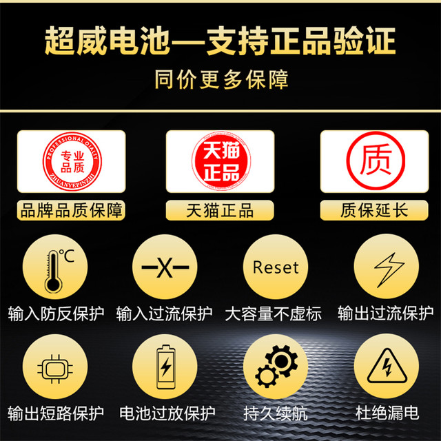 Chaowei motorcycle battery 12N4-3B Mulan motorcycle 50 electric start 12V4AH battery 12 volt dry battery