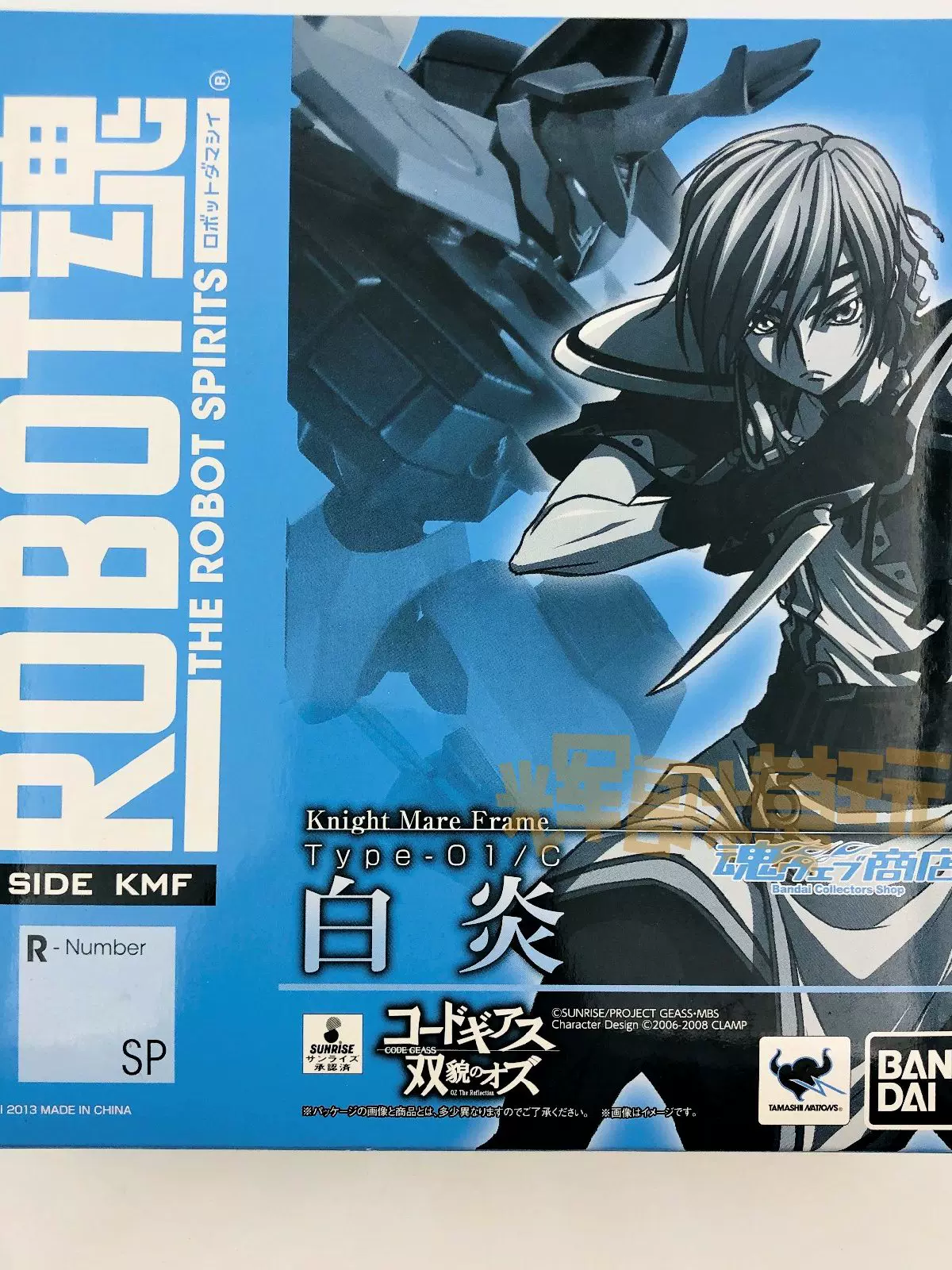 万代奥兹 新人首单立减十元 21年11月 淘宝海外
