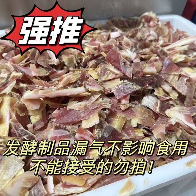 Authentic Jinhua ham, minced ham, sliced ham scraps, 500 grams of ...