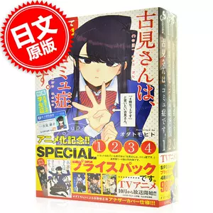 Sp漫画 新人首单立减十元 22年7月 淘宝海外