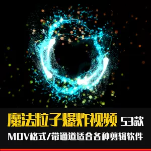 魔法背景 新人首单立减十元 22年4月 淘宝海外