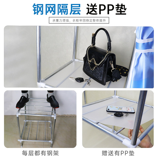 Simple wardrobe home bedroom cloth wardrobe rental house sturdy and durable economical wardrobe single small cabinet