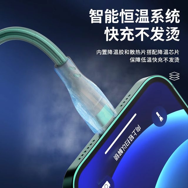 100W one tow three data cable three-in-one super fast charging charging cable car multi-three heads suitable for Apple Huawei type Android iPhone mobile phone universal cable flash charging