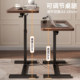 A few bedside tables and living room movable lifting computer desk sofa folding desk bedroom home bed study table