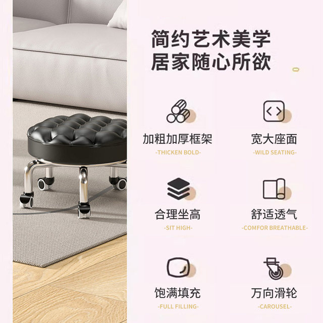 Wanxiang Wheel Small Stool Nail Bei Benefits Small Stool Stools Furnishing Plum Bills Chair Children Learning Step Board
