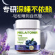 Melatonin Gummies Sleep Blueberry Tablets Ampoule Helps Bears Adults and Children GABA Official Authentic Flagship Store