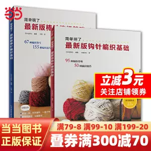 毛糸だま 1999年春号 全20冊-